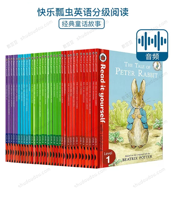 《Read It Yourself》1-4级小瓢虫分级读物 PDF+音频